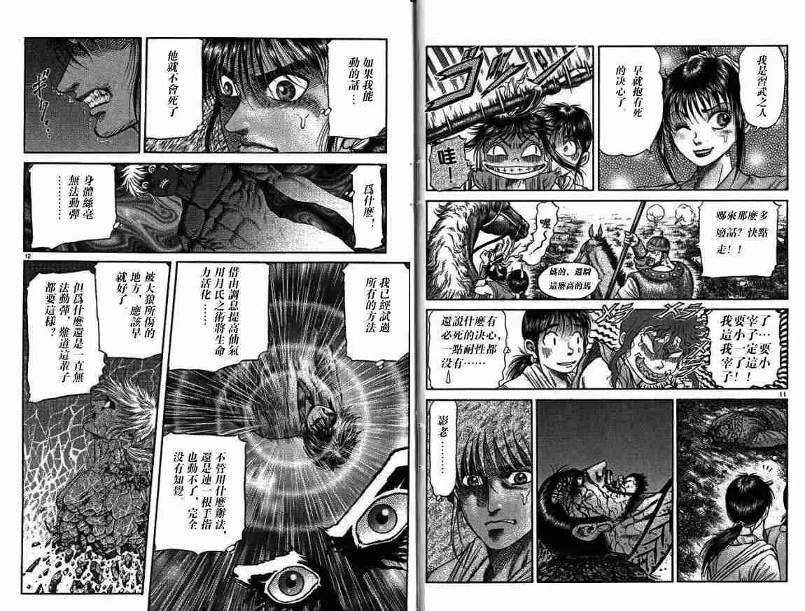第28卷 第44页