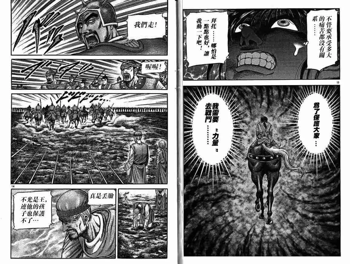 第28卷 第45页