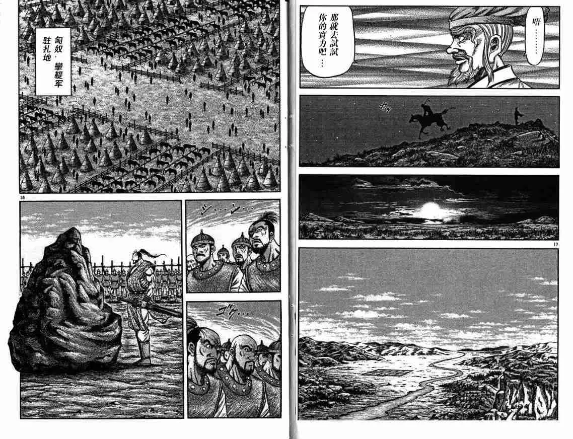 第28卷 第47页