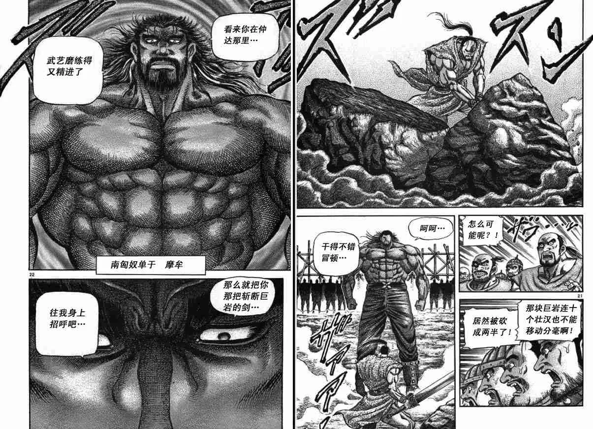 第28卷 第49页