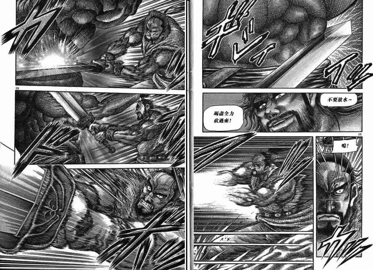 第28卷 第51页