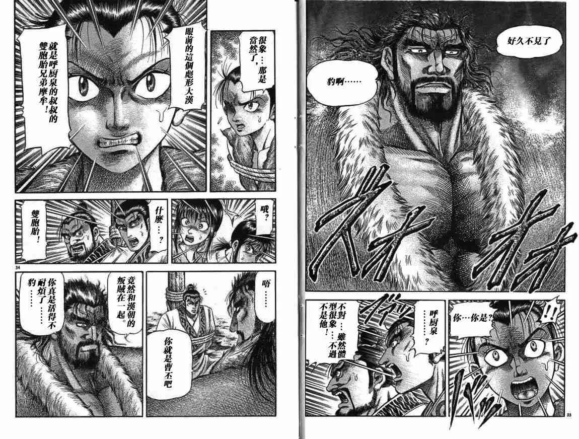 第28卷 第55页