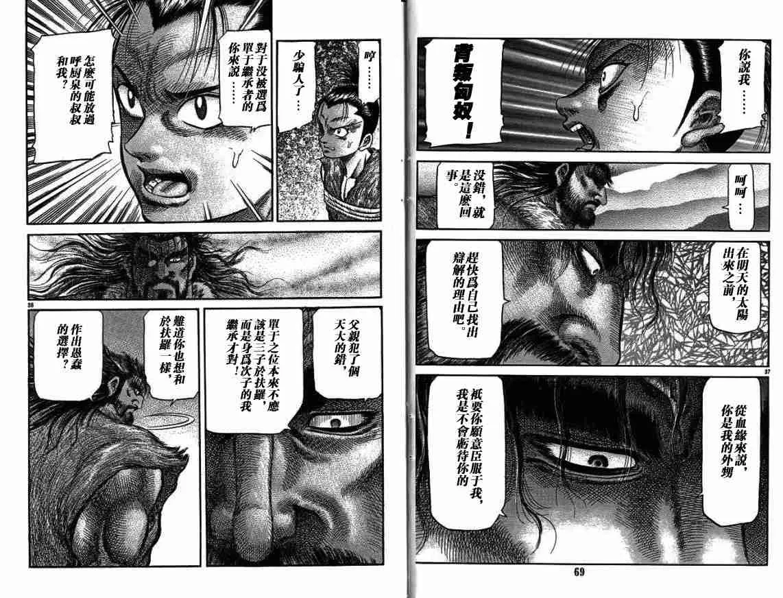 第28卷 第57页
