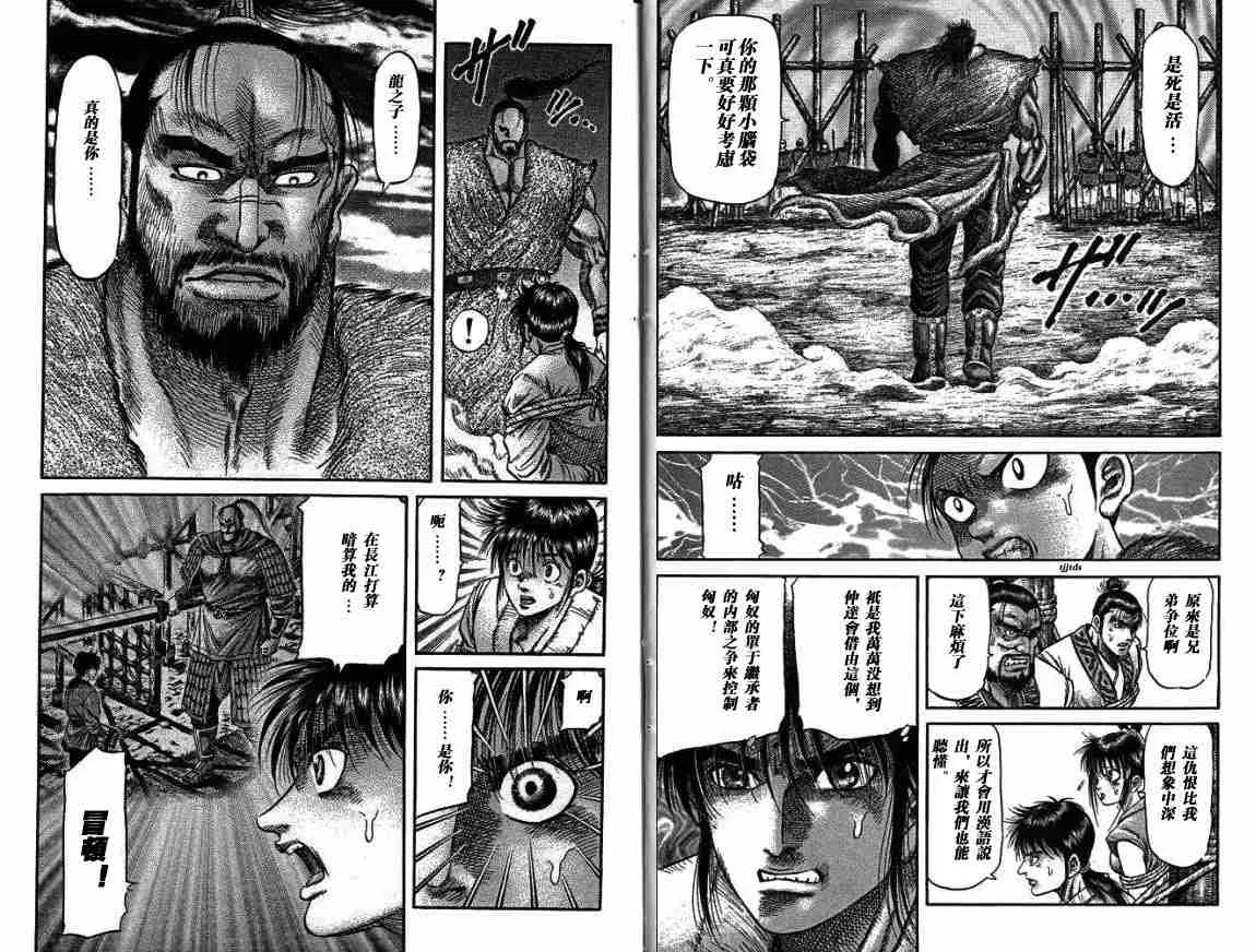 第28卷 第58页