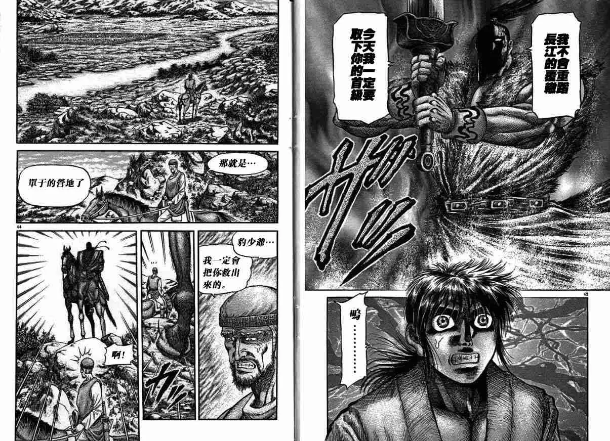 第28卷 第59页