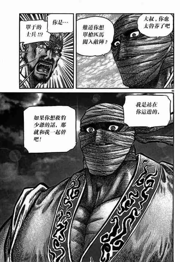 第28卷 第60页