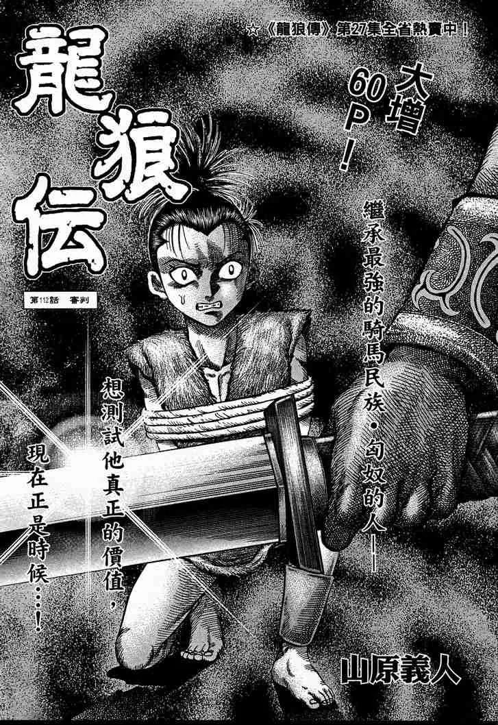 第28卷 第61页