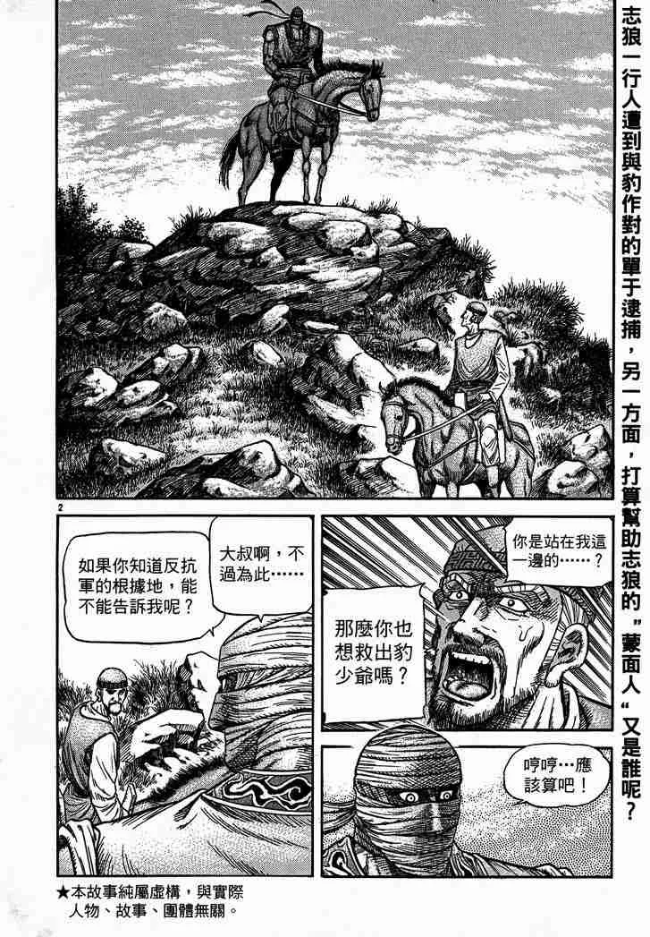第28卷 第62页