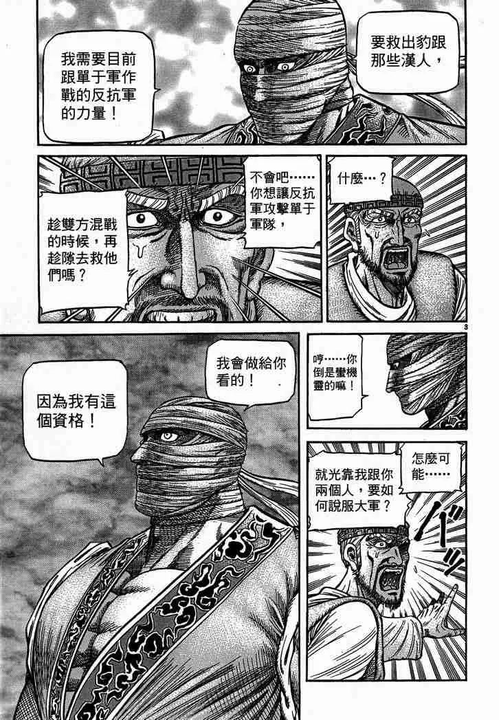 第28卷 第63页