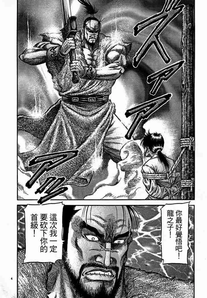 第28卷 第64页