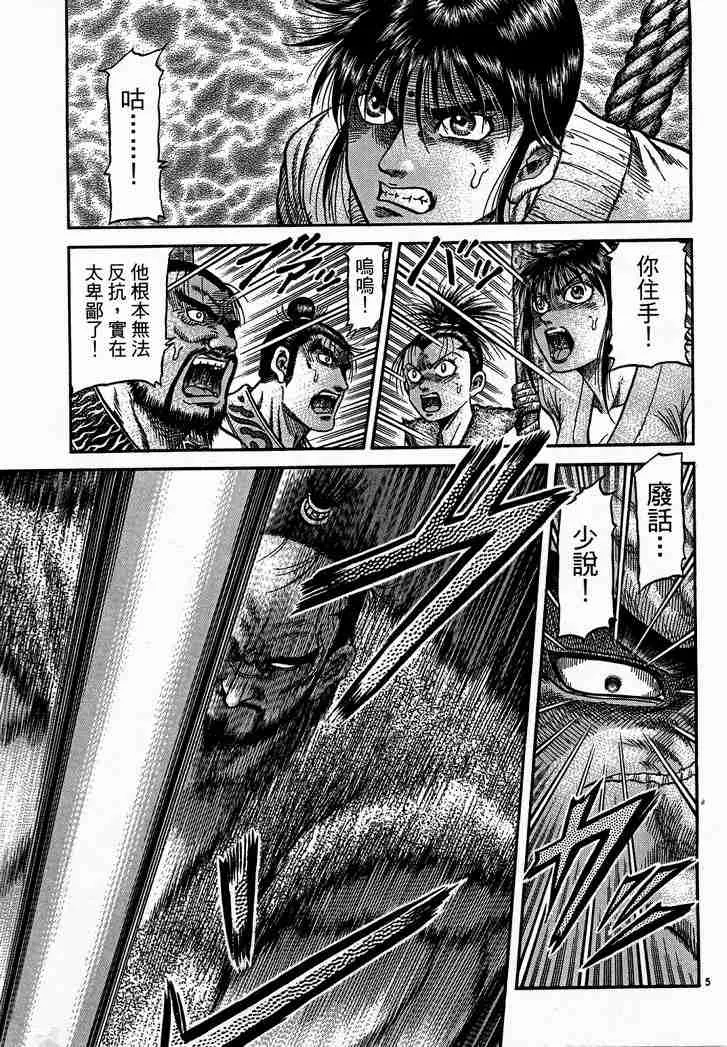 第28卷 第65页