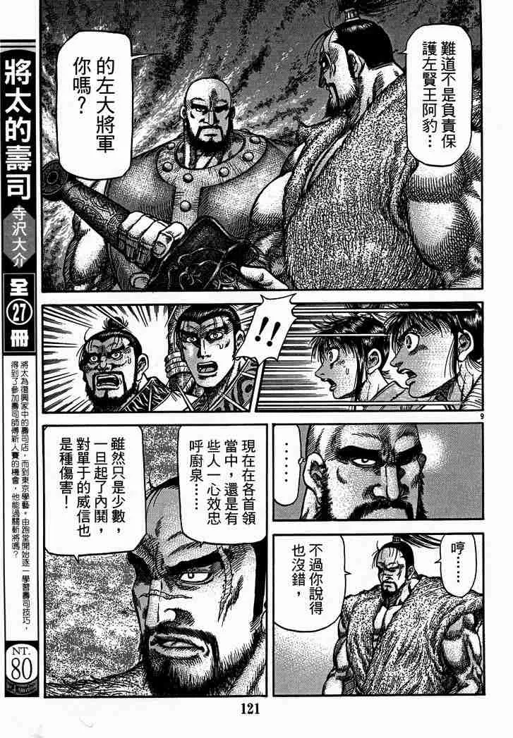 第28卷 第69页