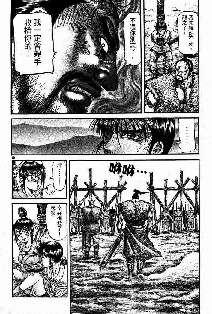 第28卷 第70页