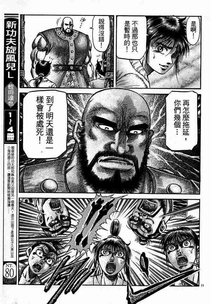第28卷 第71页