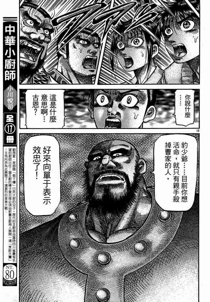 第28卷 第75页