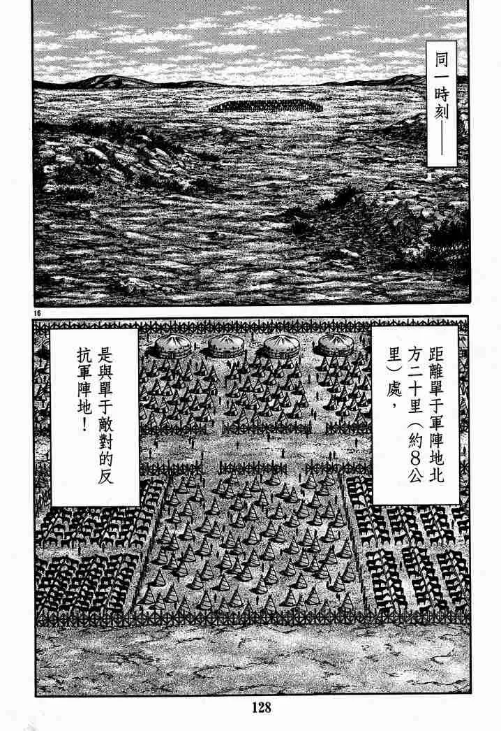 第28卷 第76页