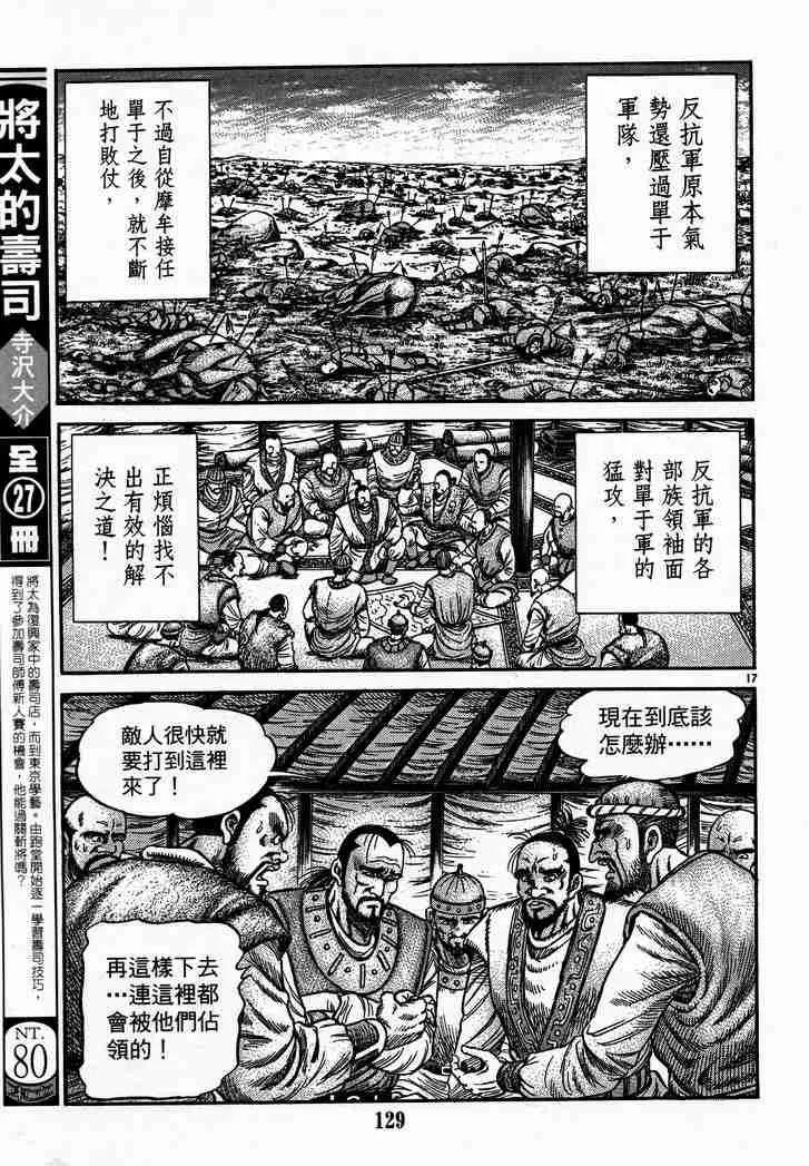 第28卷 第77页