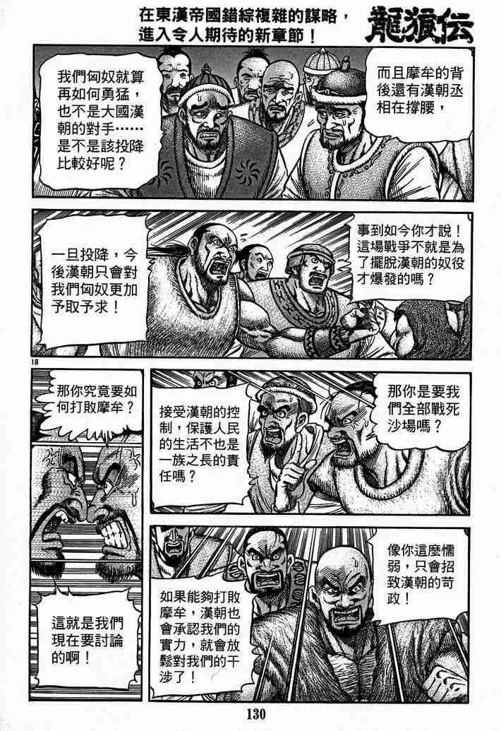 第28卷 第78页