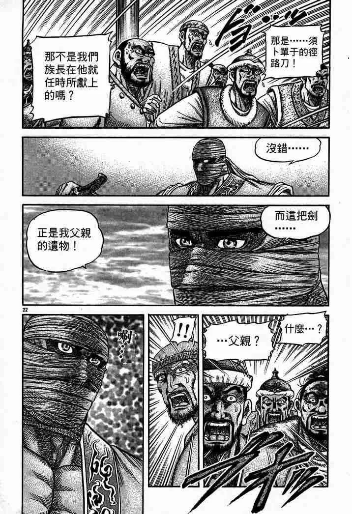 第28卷 第82页