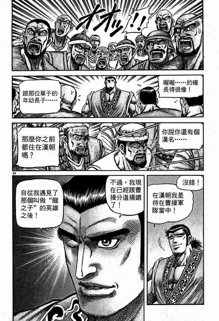 第28卷 第84页