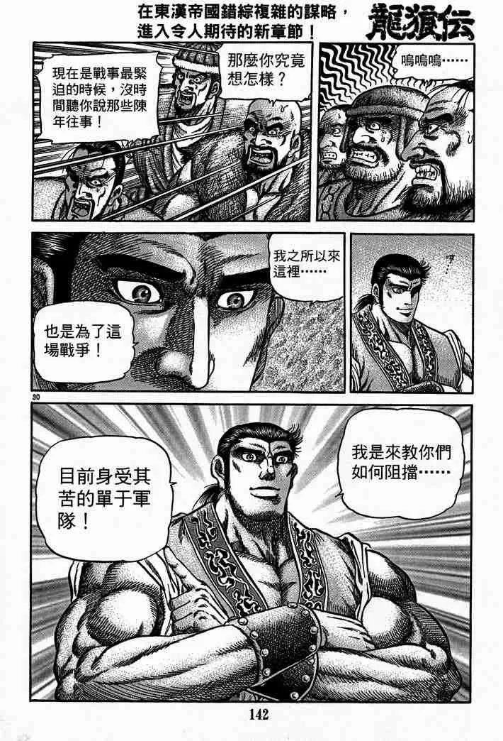 第28卷 第90页