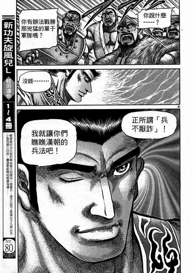 第28卷 第91页