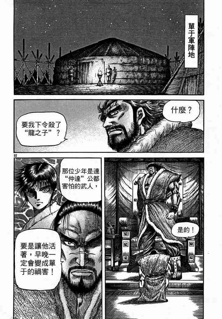 第28卷 第92页