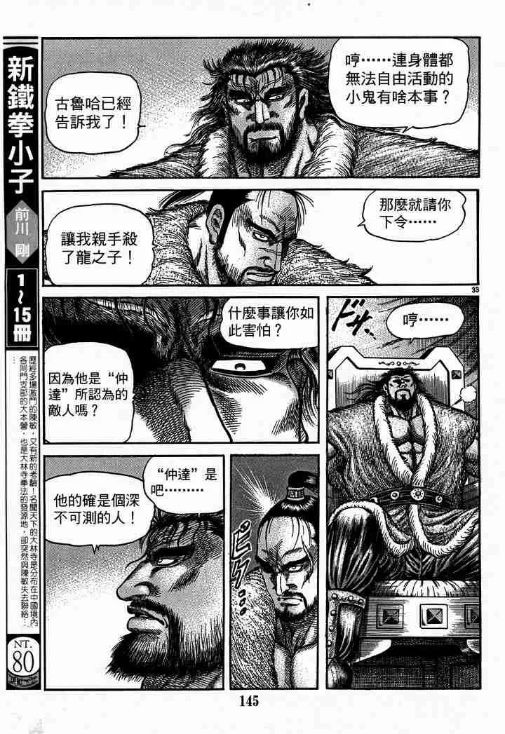 第28卷 第93页