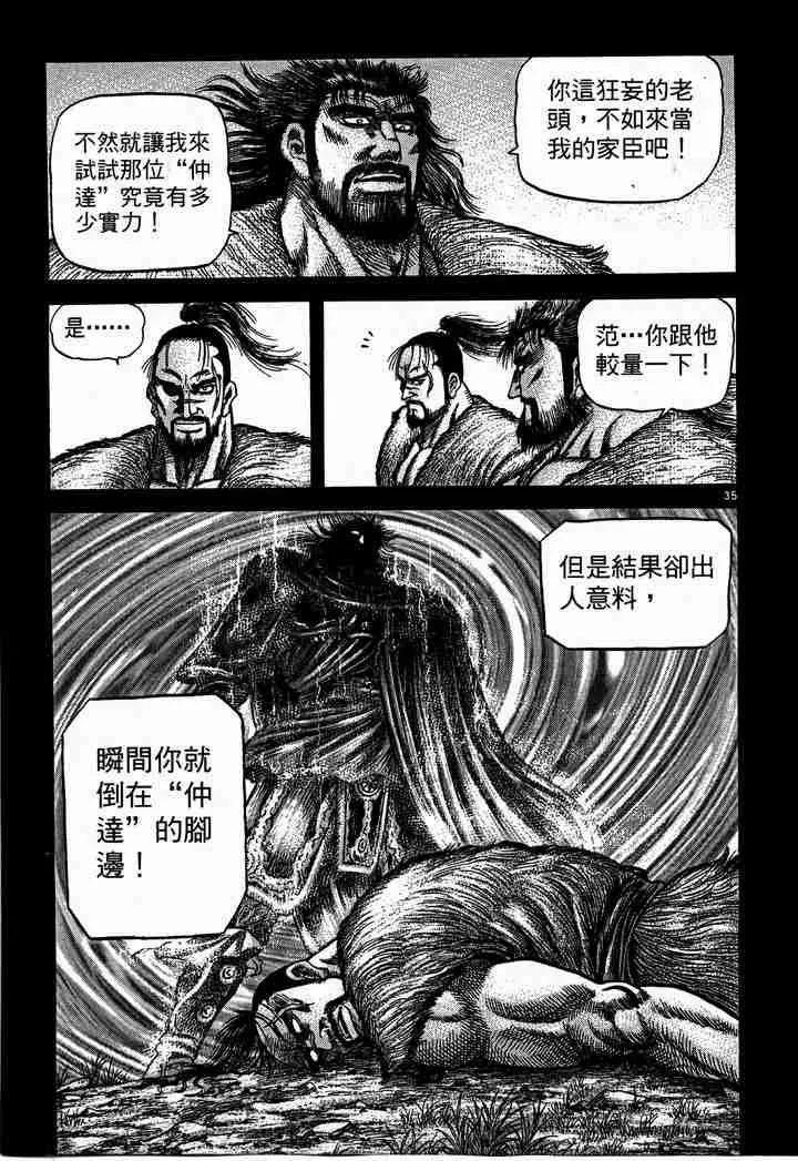 第28卷 第95页