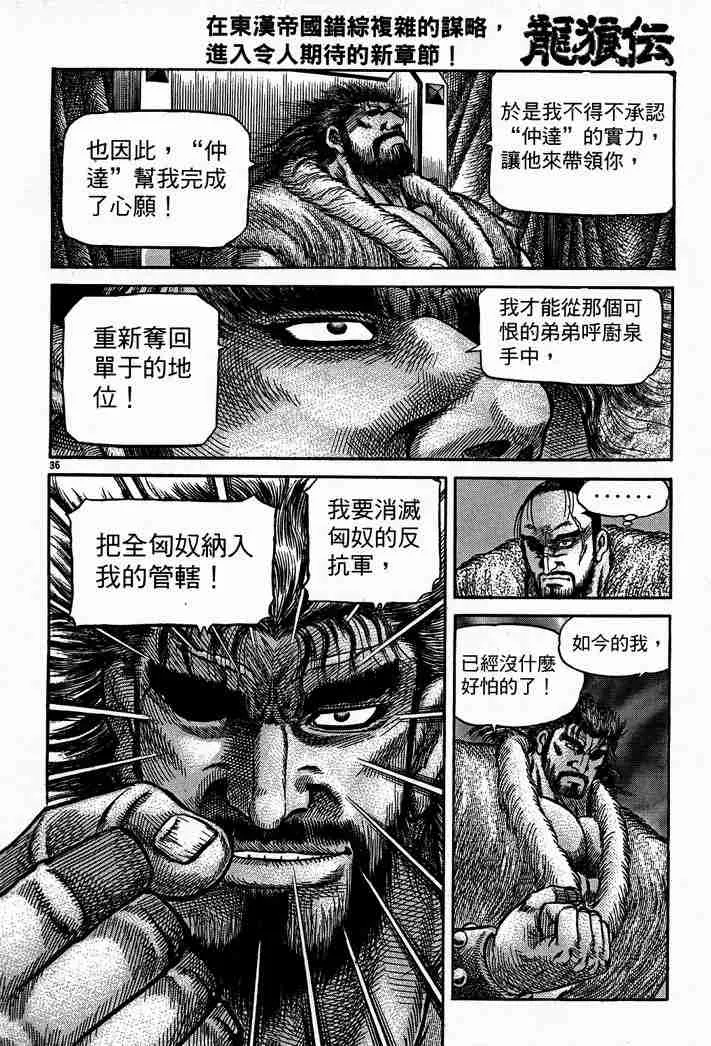 第28卷 第96页