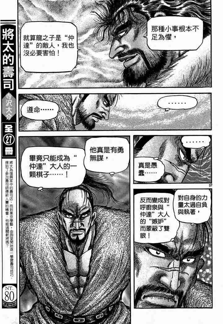 第28卷 第97页