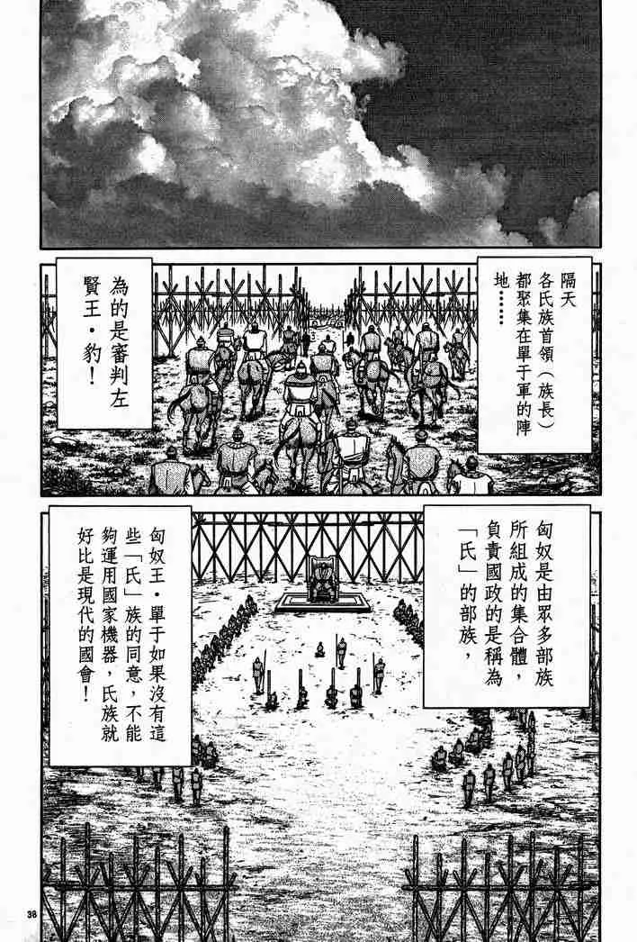 第28卷 第98页