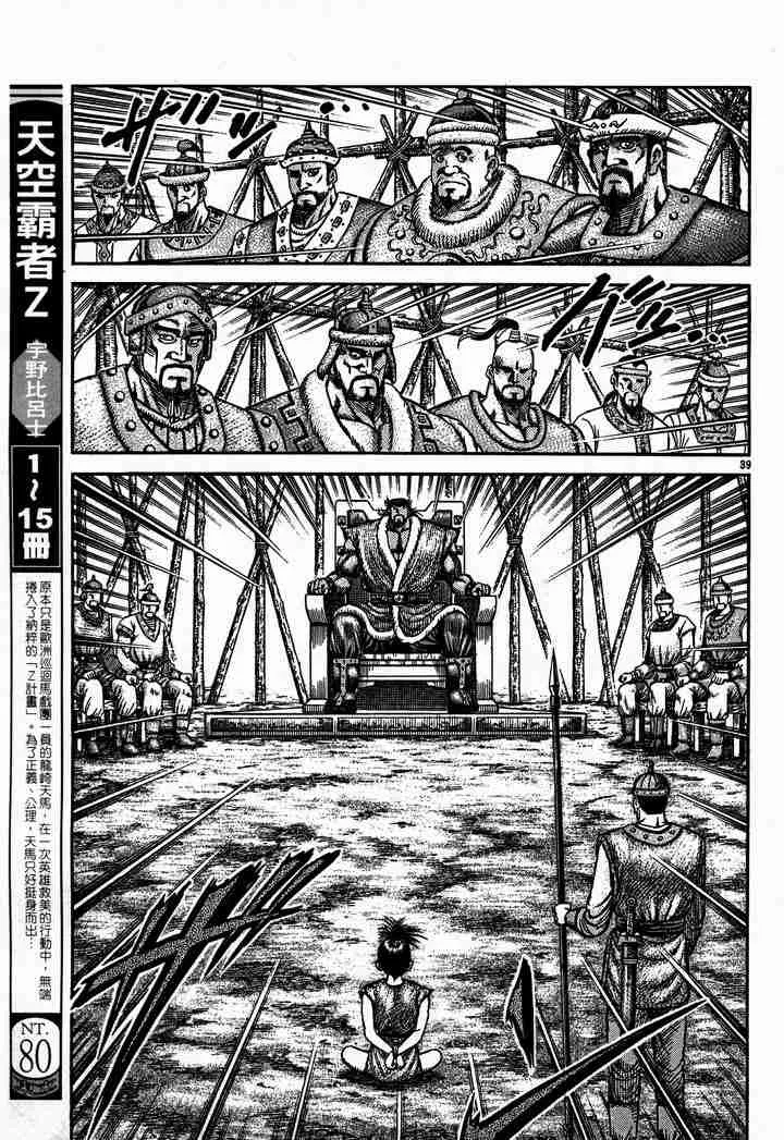 第28卷 第99页