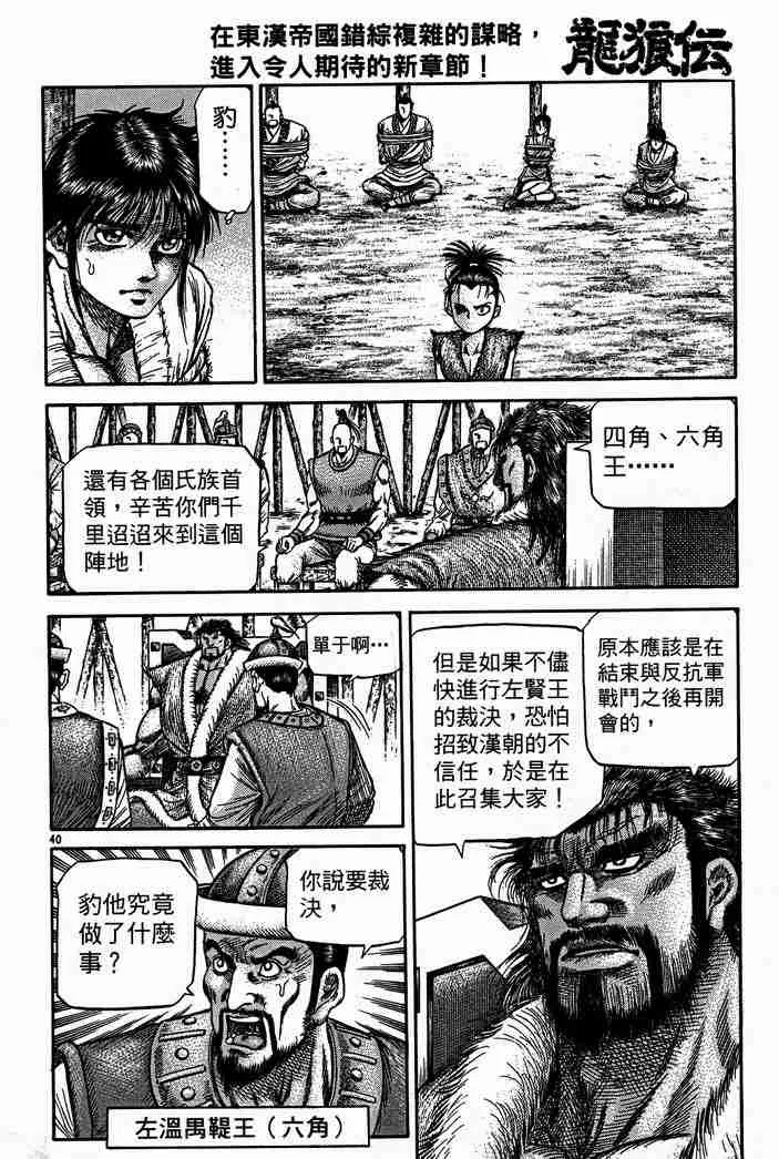 第28卷 第100页