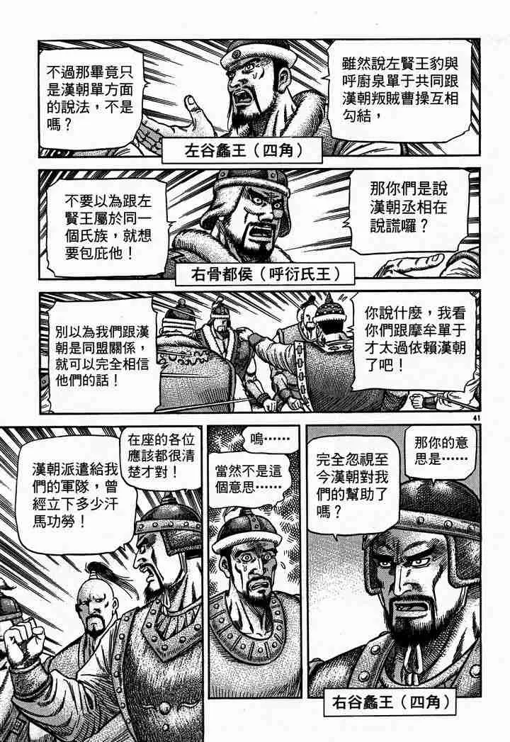 第28卷 第101页