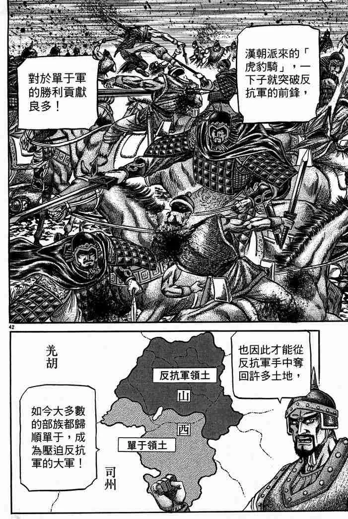第28卷 第102页