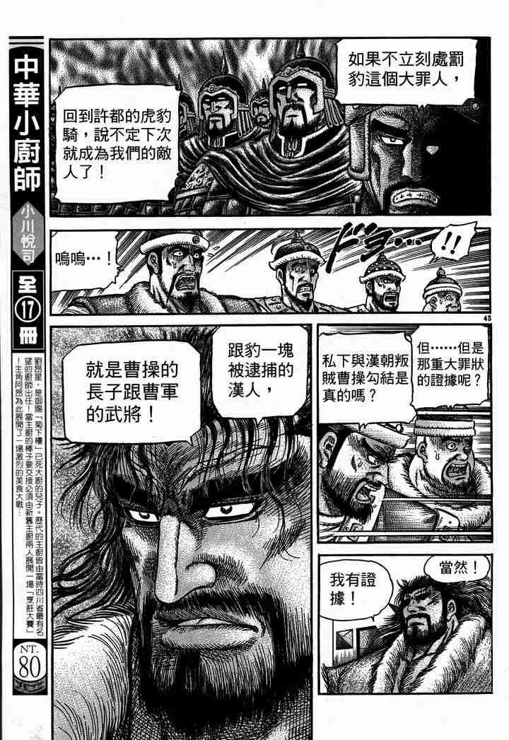 第28卷 第103页