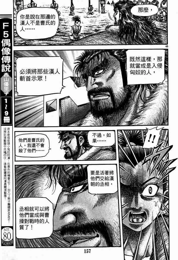 第28卷 第105页