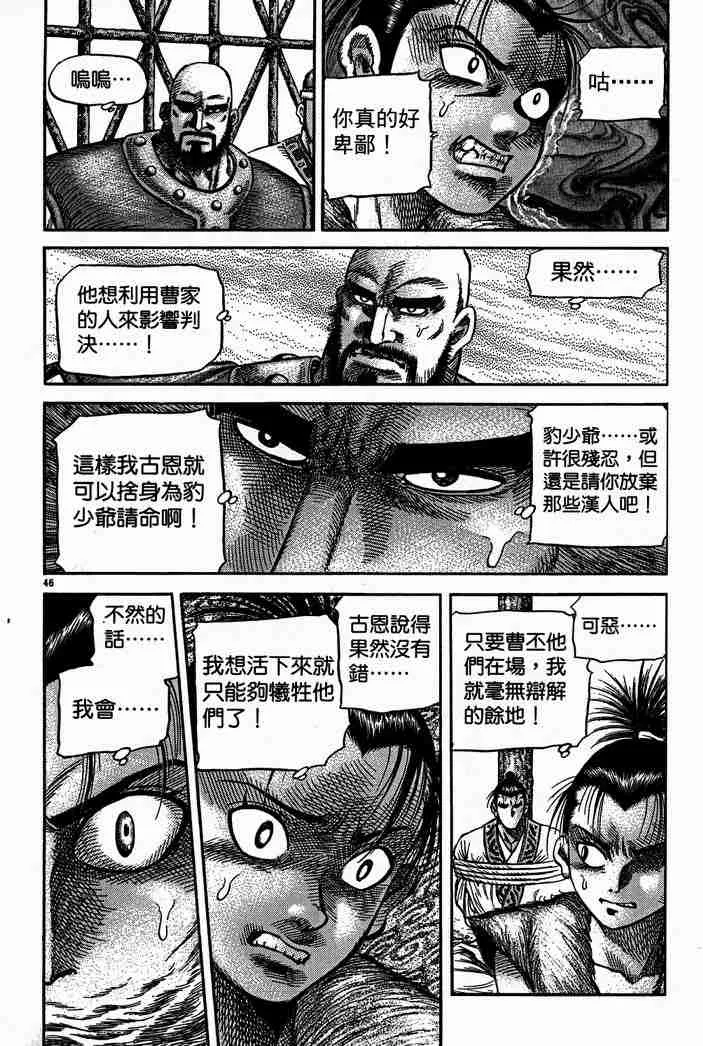第28卷 第106页