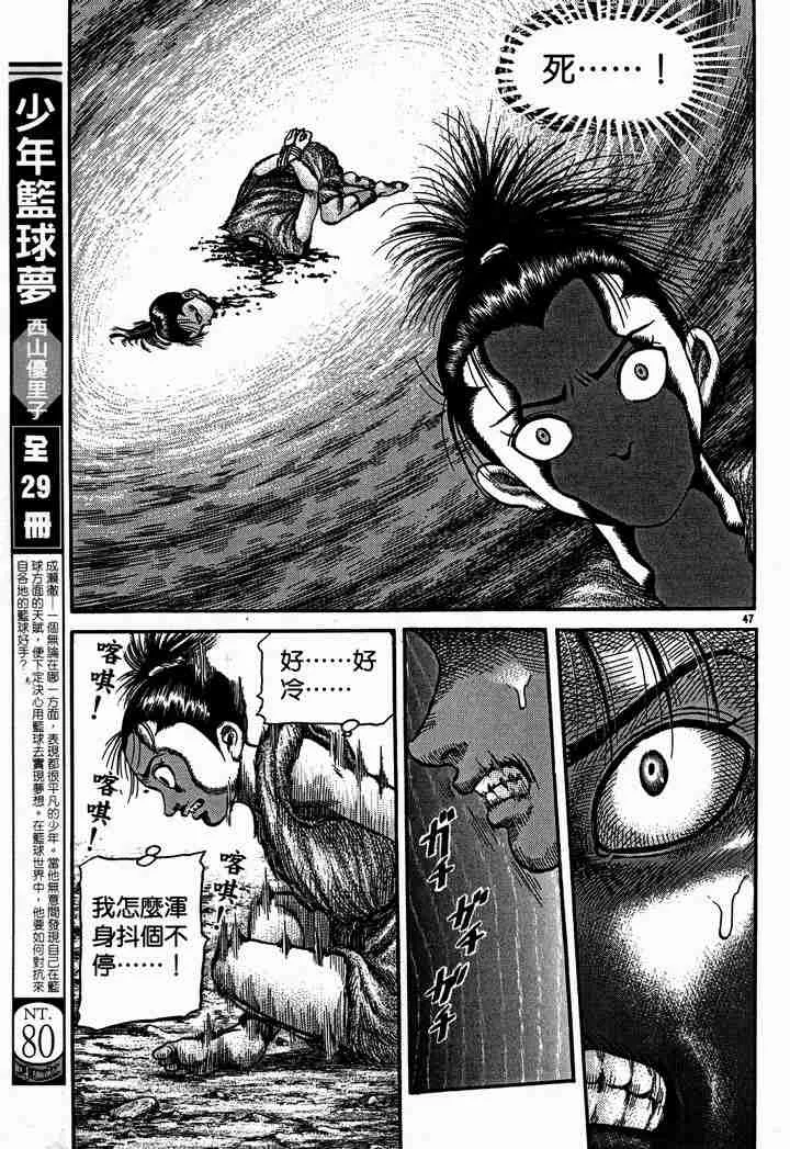 第28卷 第107页