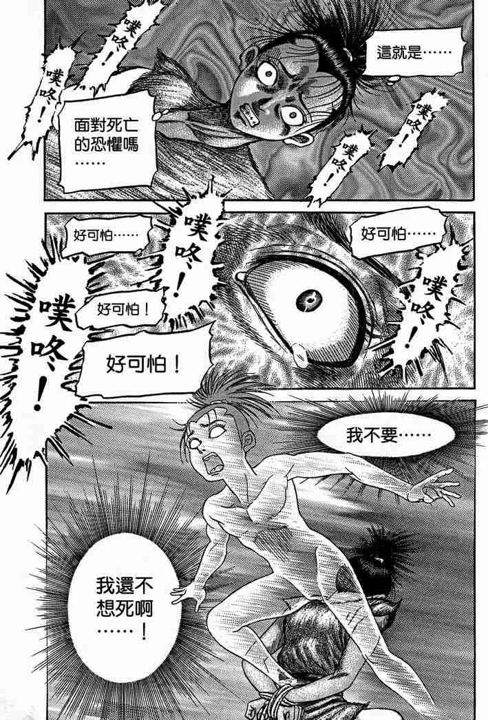 第28卷 第108页