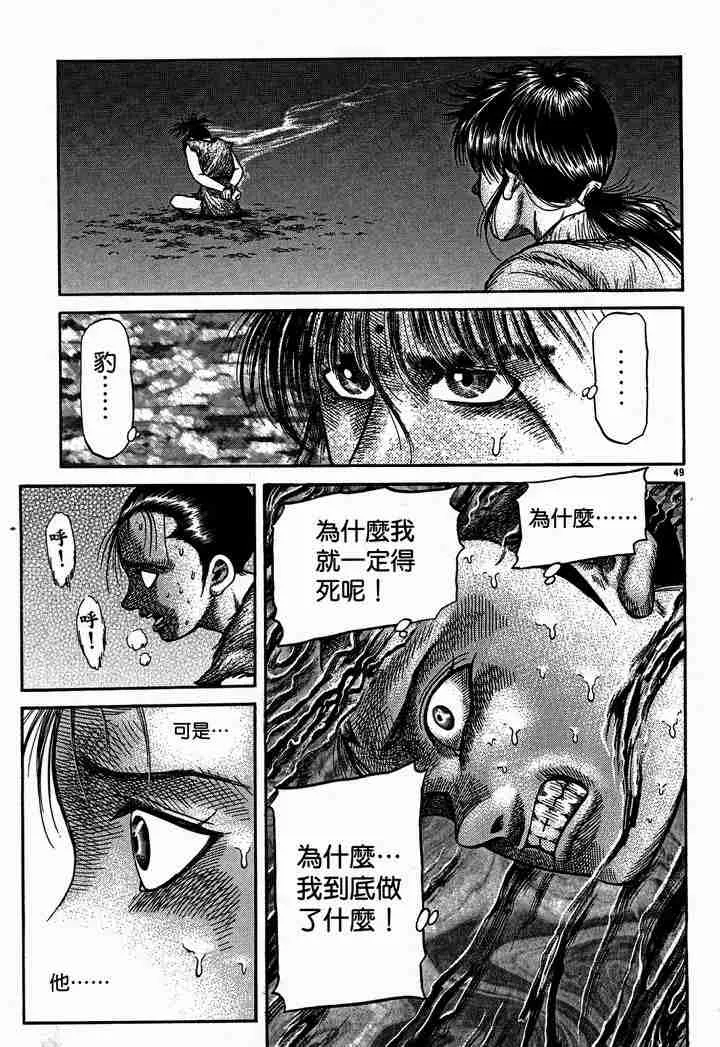 第28卷 第109页