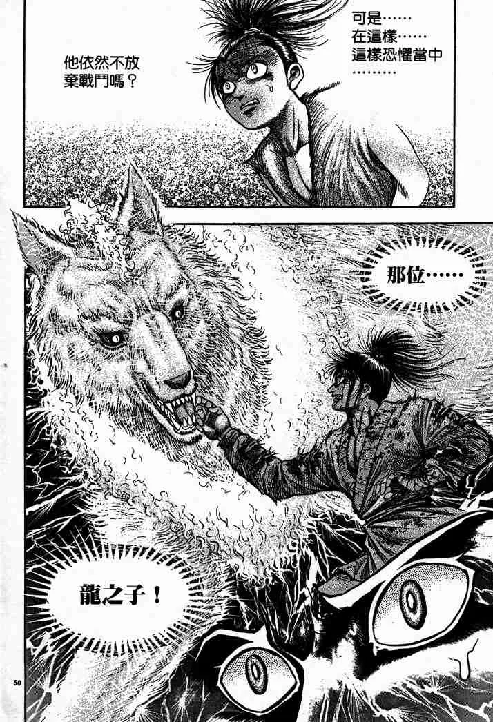 第28卷 第110页