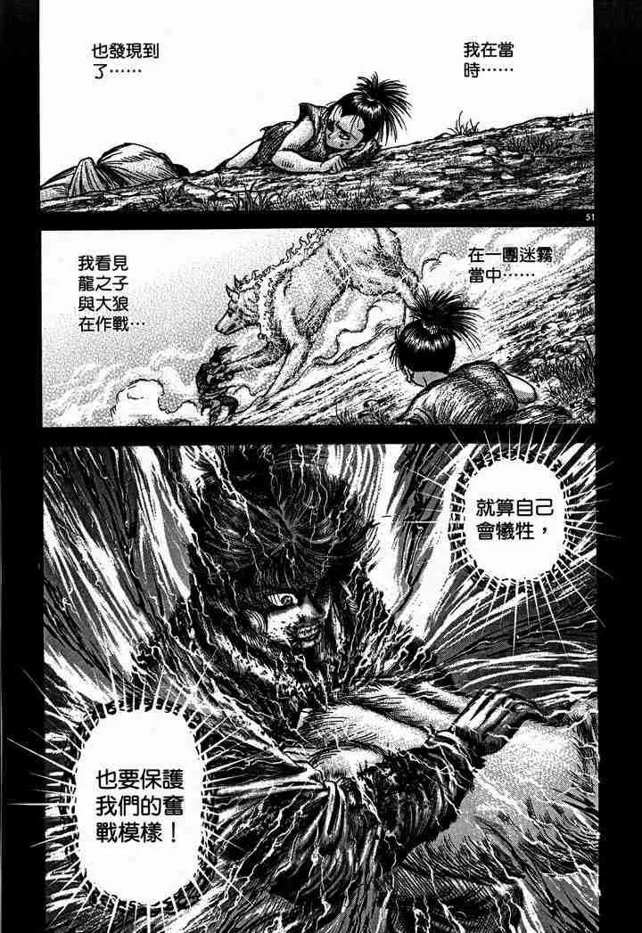 第28卷 第111页