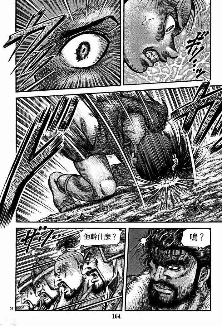 第28卷 第112页