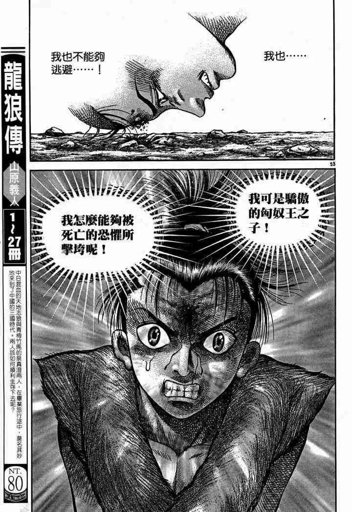 第28卷 第113页