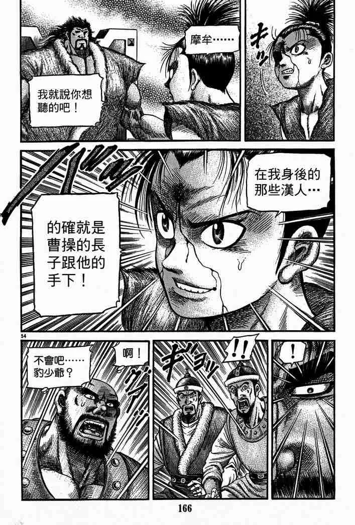 第28卷 第114页