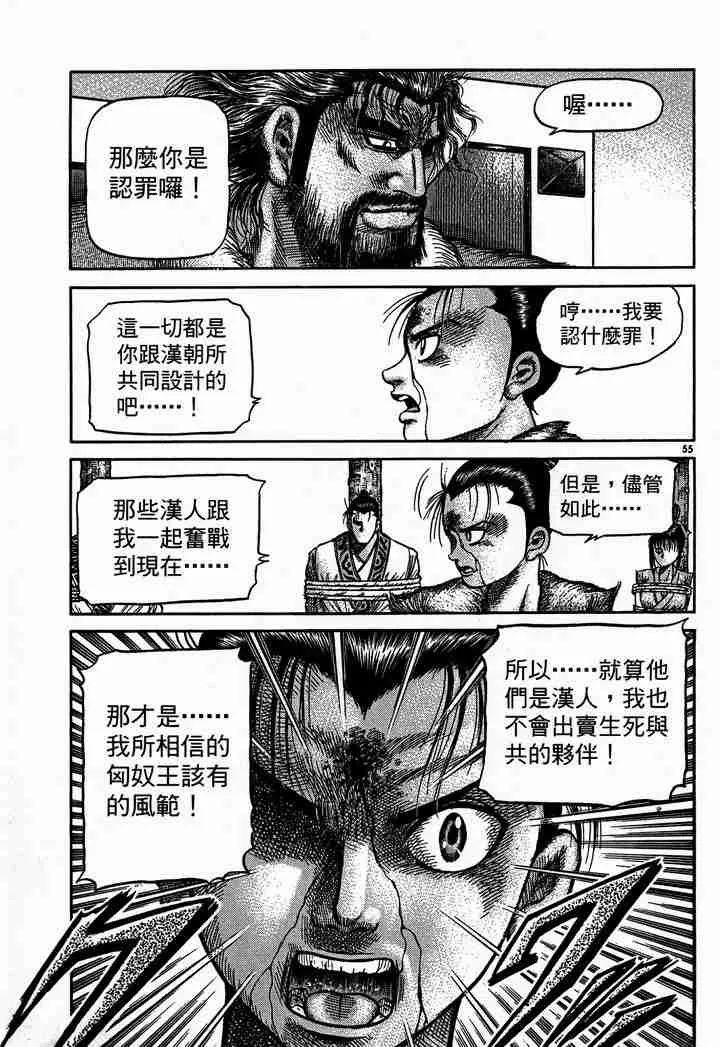 第28卷 第115页