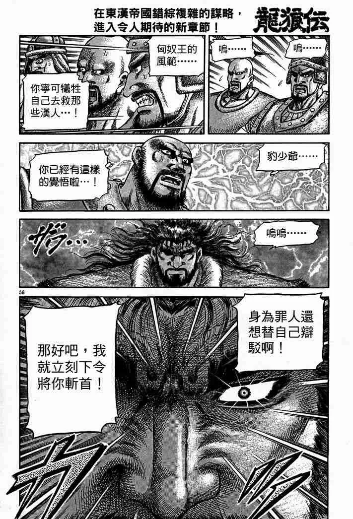 第28卷 第116页