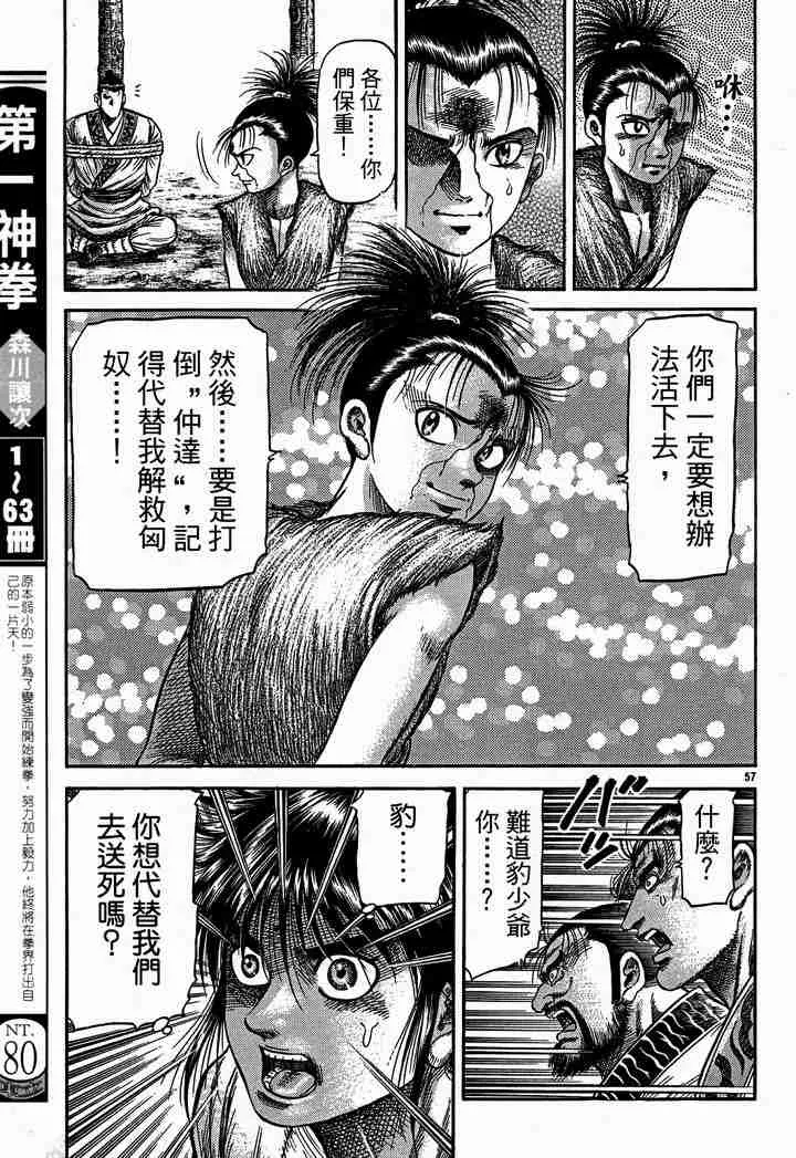 第28卷 第117页